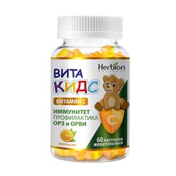 Витамин С Витакидс 60 шт. паст. жев. 2 г со вкусом апельсина