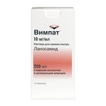 Вимпат, раствор для приема внутрь 10 мг/мл 200 мл 1 шт