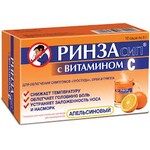 Ринзасип с витамином С, порошок для приготовления раствора для приема внутрь 5 г 10 шт апельс.