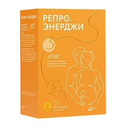 Репроэнерджи комплекс капс. №1  + капс. №2 60 + 60 шт. капс. 580 мг + 600 мг