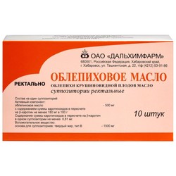 Облепиховое масло супп. рект. 500 мг 10 шт.