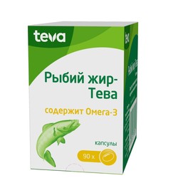 Рыбий жир-Тева капс. 500 мг №90 шт.