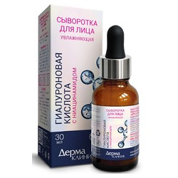 Сыворотка для лица Вис ДермаКлиник гиалуроновая увлажняющая с ниацинамидом 30 мл