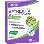 Экстракт артишока, таблетки 0.25 г 20 шт