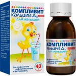 Компливит кальций Д3 для малышей, порошок для приготовления суспензии для приема внутрь 200 мг+50 МЕ/5 мл 43 г 1 шт