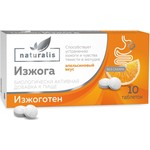 Изжога изжоготен, Naturalis (Натуралис) таблетки жевательные 10 шт БАД к пище без сахара апельсиновый вкус