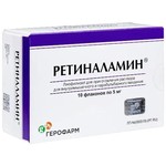 Ретиналамин, лиофилизат для приготовления раствора для внутримышечного и парабульбарного введения 5 мг / 22 мг 10 шт