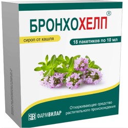 Бронхохелп сироп 18 шт.