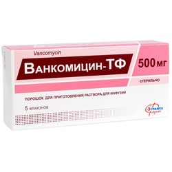 Ванкомицин-ТФ пор. д/конц. д/р-ра д/инф. и р-ра д/приема внутрь 500 мг 5 шт.