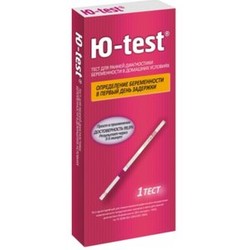 Тест на беременность Ю-Test 1 шт.