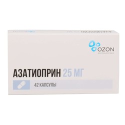 Азатиоприн капс. 25 мг 42 шт.