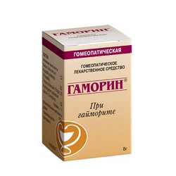 Гаморин гран. гомеоп. 8 г №1 шт.