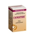 Гаморин, гранулы гомеопатические 8 г 1 шт