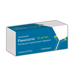 Рамилатис р-р для в/глаз. введ. 10 мг/мл 0.23 мл 1 шт.
