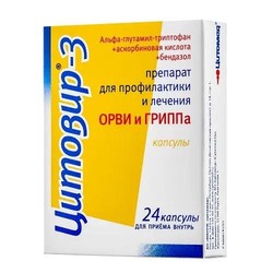 Цитовир-3 капс. 24 шт.