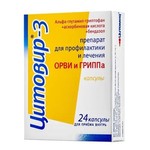 Цитовир-3, капсулы 24 шт