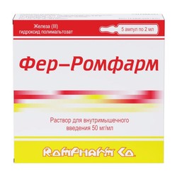 Фер-Ромфарм р-р для в/м введ. 50 мг/мл 2 мл 5 шт.
