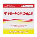 Фер-Ромфарм, раствор для внутримышечного введения 50 мг/мл 2 мл 5 шт ампулы