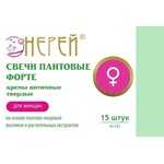 Свечи пантовые, 1 г 15 шт Нерей форте для женщин кремы интимные твердые (баттер порционный)