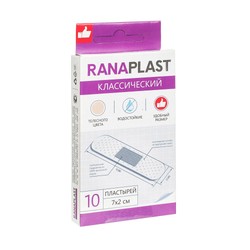 Пластырь Ranaplast классический водостойкий на полимерной основе р. 7х2 см 10 шт.