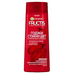 Шампунь Garnier Фруктис годжи стойкий цвет 400 мл