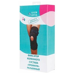 Фиксатор коленного сустава Alef неопреновый с силиконовым пателлярным кольцом и 2 гибкими спиральными ребрами р. xl 42-46 см