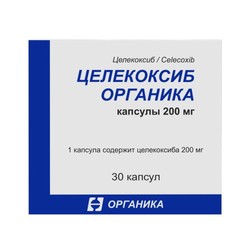 Целекоксиб Органика капс. 200 мг 30 шт.