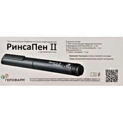 Пен-инъектор для введения инсулина индивидуальный РинсаПен II с принадлежностями 1 шт.