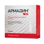 Армадин 50, раствор для внутривенного и внутримышечного введения 50 мг/мл 2 мл 10 шт