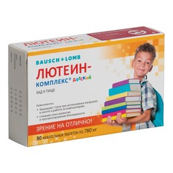 Лютеин-комплекс детский 30 шт. табл. 250 мг