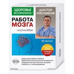 Доктор Мясников Комплекс витаминов группы В с глицином Работа мозга, Здоровье без переплаты капсулы 600 мг 30 шт