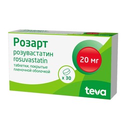 Розарт табл. п/о пленочной 20 мг 30 шт.