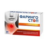 Фарингостоп, таблетки для рассасывания 2.5 г 24 шт звездочка-прополис мед-лимон