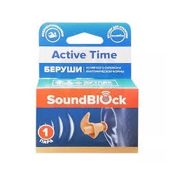 Беруши Soundblock Актив тайм силиконовые 1 пара шт.