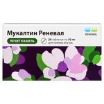 Мукалтин Реневал, таблетки 50 мг 20 шт