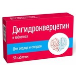 Дигидрокверцетин в таблетках, таблетки 10 мг / 320 мг 50 шт