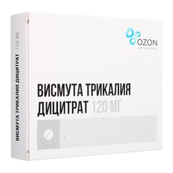 Висмута трикалия дицитрат табл. п/о пленочной 120 мг 120 шт.