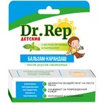 Бальзам-карандаш после укусов насекомых, Dr. Rep (Доктор Реп) 4.2 г детский с экстрактом череды и пантенолом