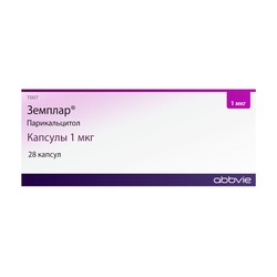 Земплар капс. 1 мкг 28 шт.