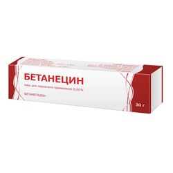 Бетанецин мазь д/наружн. прим. 0.05% 30 г 1 шт.