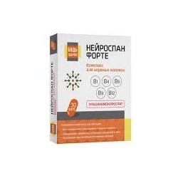 Нейроспан Форте комплекс для нервных волокон Будь здоров! 30 шт. капс.