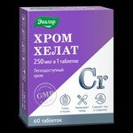 Хром хелат 250 мкг, таблетки 0.26 г 60 шт