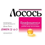 Рыбий жир, Биафишенол капсулы 300 мг 100 шт лососевый