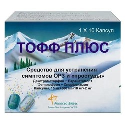 Тофф плюс капс. 15 мг+500 мг+10 мг+2 мг 10 шт.