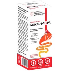 Синобактин Микрофлора 10 шт. жидкость 10 мл