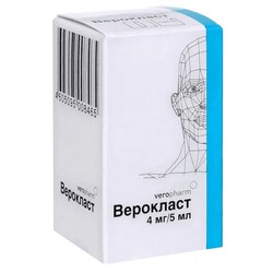 Верокласт лиоф. д/р-ра д/инф. 4 мг 1 шт.