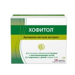 Хофитол, таблетки покрытые оболочкой 200 мг 180 шт