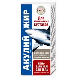 Гель-бальзам для тела Акулий жир с коллагеном и глюкозамином 75 мл