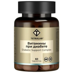 Витамины при диабете Tetralab 60 шт. табл.