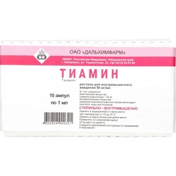 Тиамин р-р для в/м введ. 50 мг/мл 1 мл 10 шт.